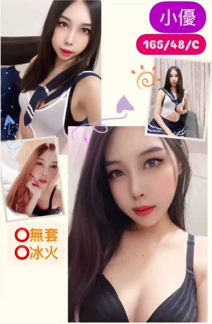 台中定點茶-小優
