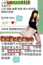 高雄定點茶-比比