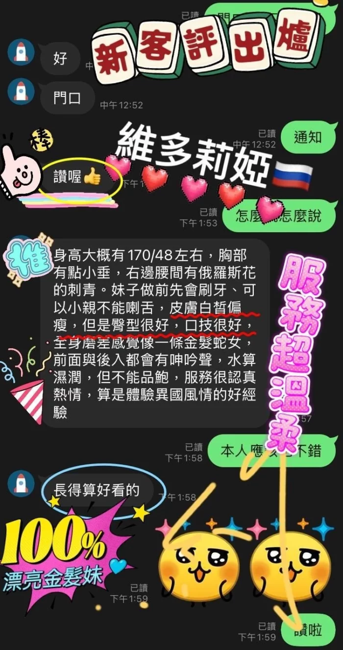 高雄定點茶-維多莉婭
