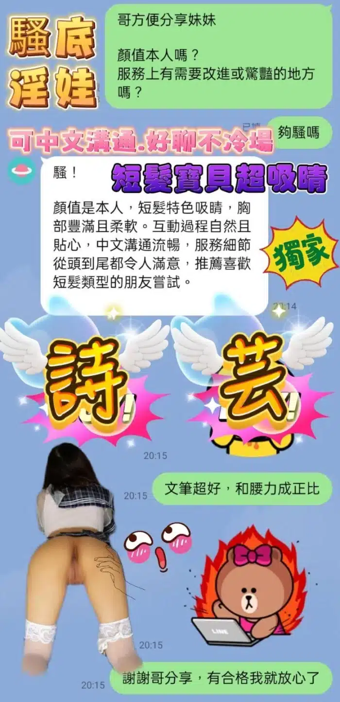 高雄定點茶-詩芸