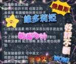 高雄定點茶-維多莉婭