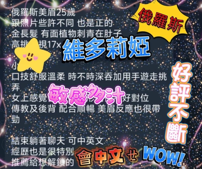 高雄定點茶-維多莉婭