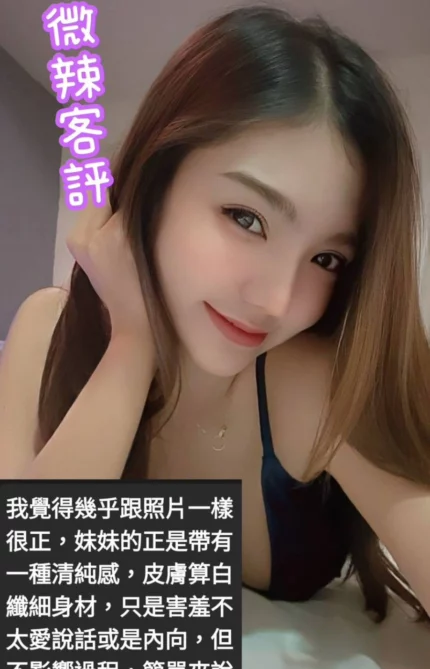 台北定點茶-微辣