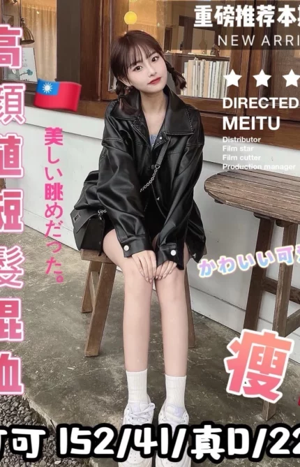 台中定點茶-可可