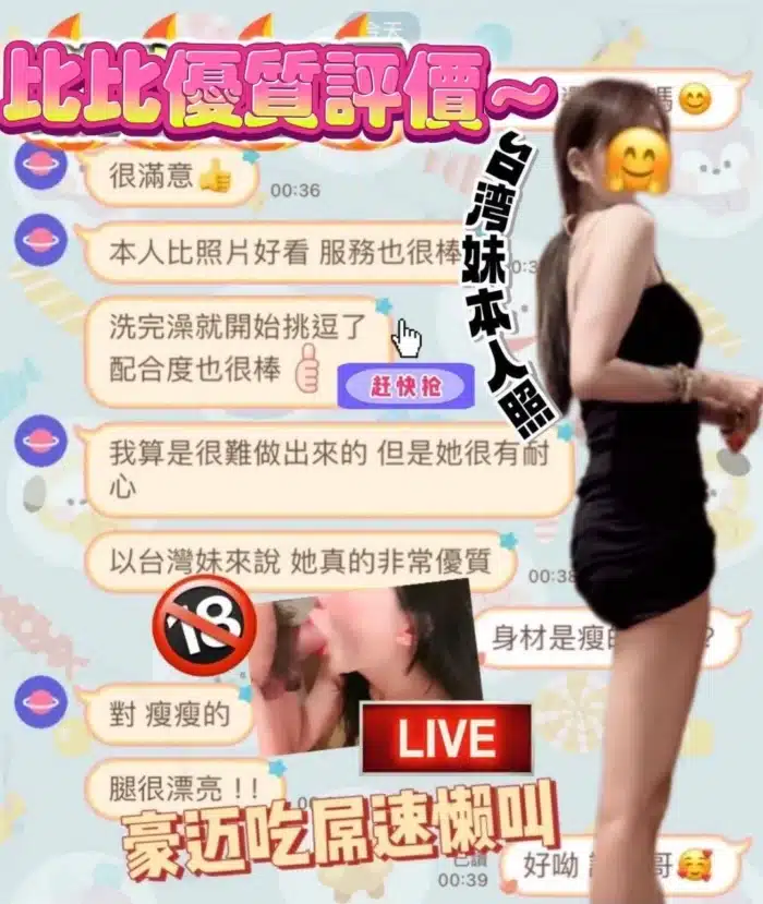 高雄定點茶-比比