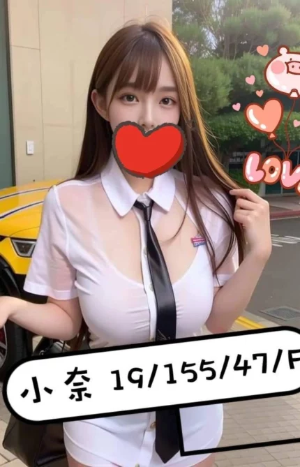 桃園外送茶-小奈