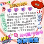 高雄定點茶-維多莉婭