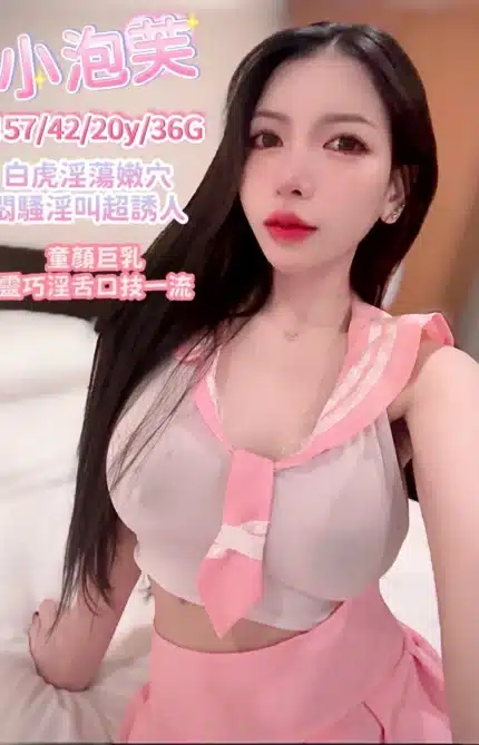 台中定點茶-小泡芙