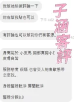 雲林定點茶-子涵