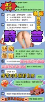 高雄定點茶-詩芸