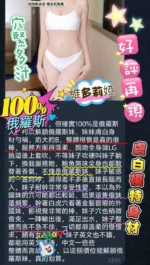 高雄定點茶-維多莉婭