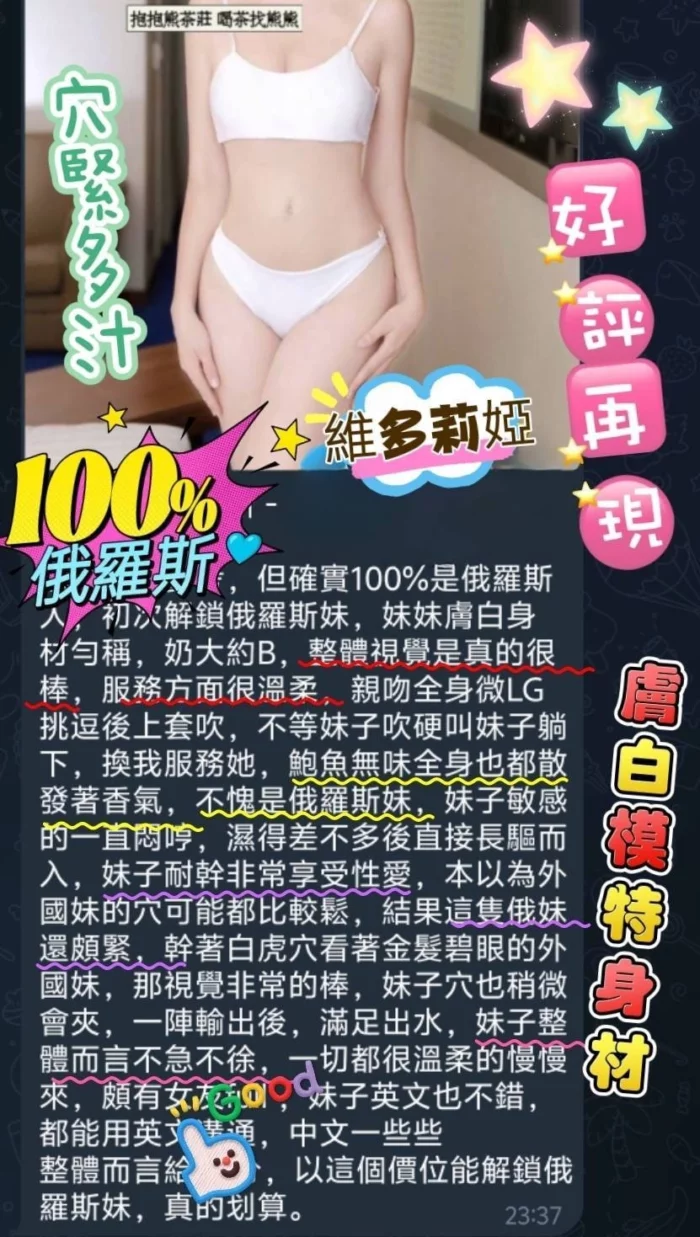 高雄定點茶-維多莉婭