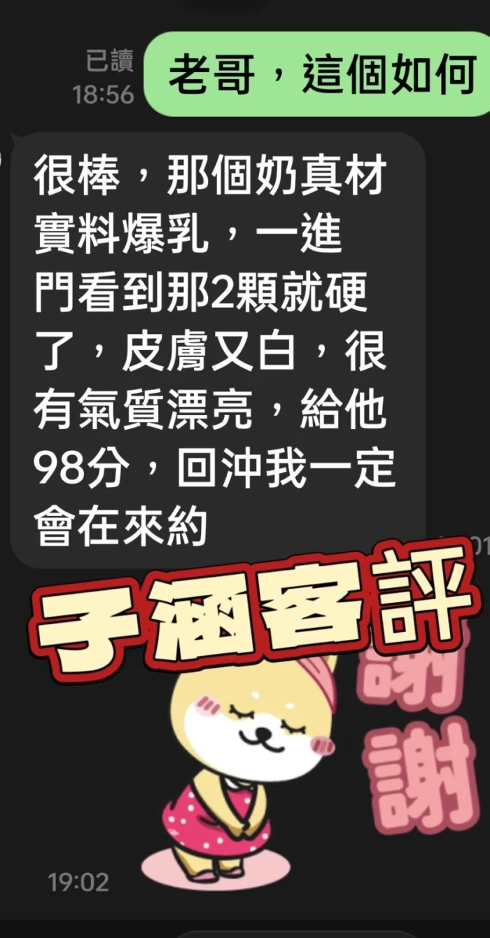 雲林定點茶-子涵