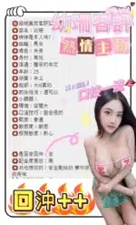 南投定點茶-幼珊