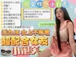 台中定點茶-小泡芙