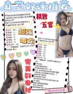 桃園定點茶-真芯