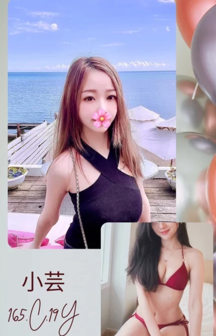 台北外送茶-小芸