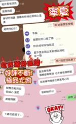 新北定點茶-寧夏