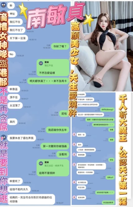 高雄定點茶-南敏貞