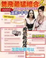 高雄定點茶-溫妮