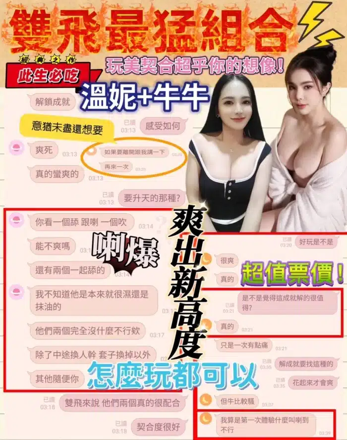 高雄定點茶-溫妮