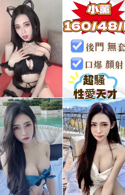 台中定點茶-小薰