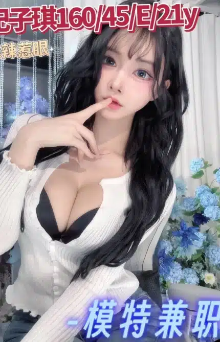 台中外送茶-妃子琪