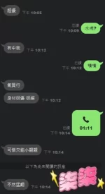 台中外送茶-柒柒