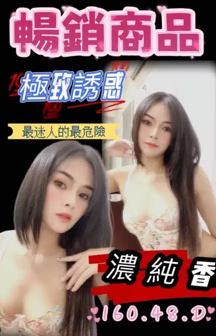 台中定點茶-濃純香