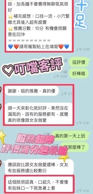 南投定點茶-叮噹