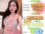 台中定點茶-小泡芙