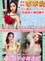 台北定點茶-李幸倪