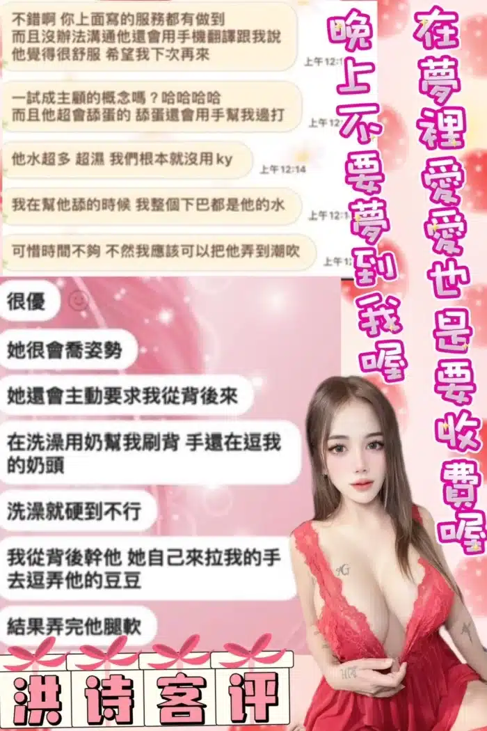 台北定點茶-洪詩
