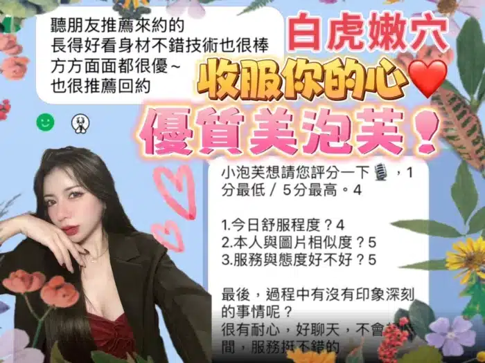 台中定點茶-小泡芙