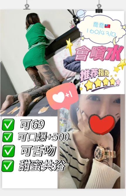 屏東定點茶、外送茶-喬喬