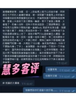 南投定點茶-慧多