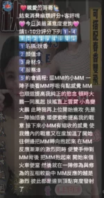雲林定點茶-秋香