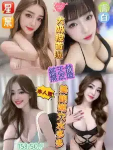 高雄定點茶-星晨
