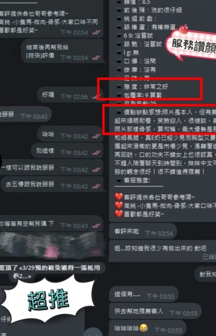 新竹定點茶-筱柒