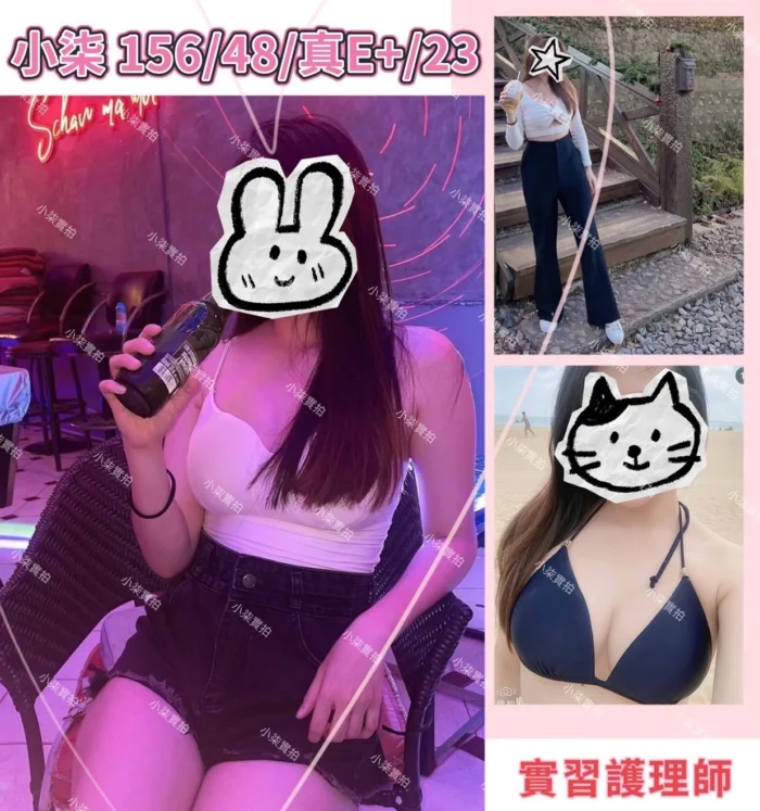 台中外送茶-小柒