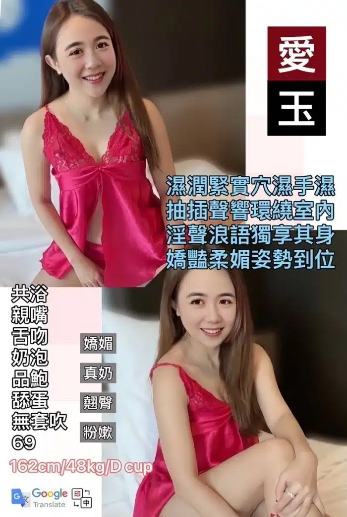 桃園定點茶-愛玉