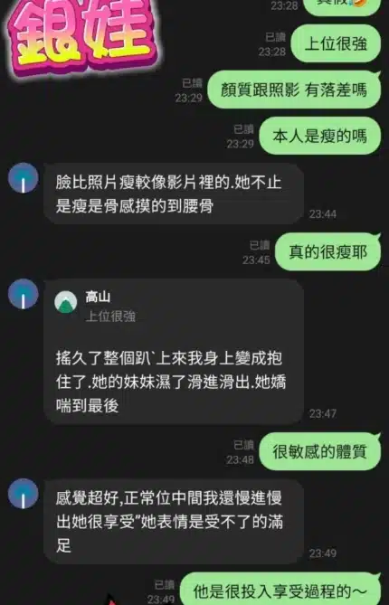 新北定點茶-銀娃