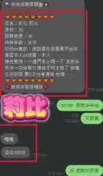 彰化定點茶-莉比