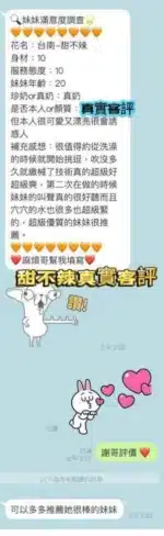台南定點茶-甜不辣