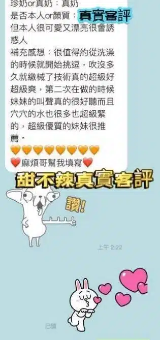台南定點茶-甜不辣