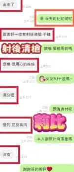彰化定點茶-莉比