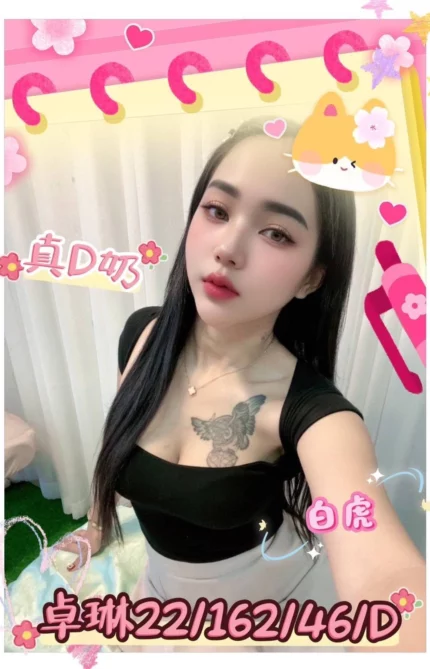 台東定點茶-卓琳