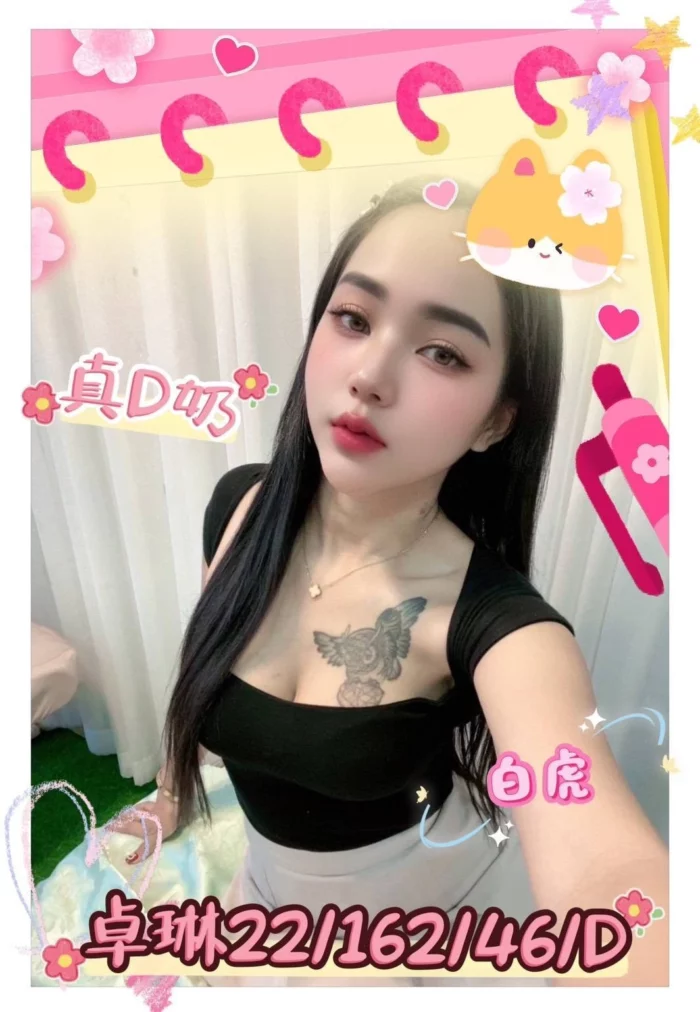 台東定點茶-卓琳