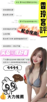 彰化定點茶-香玲