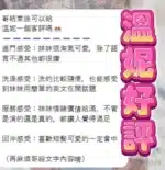 高雄定點茶-溫妮